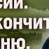 Гари Табах ПЕРВЫЕ УДАРЫ ПО РОССИИ КТО НАНОСИТ БОЛЬШИЙ ВРЕД УКРАИНЕ DEON