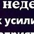 Влияние планет на дни недели Что важно делать в определенный день недели а что делать нельзя