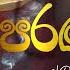 Sha Fm Sindukamare Song 05 Old Nonstop Live Show Song New Nonstop Sinhala Old Song