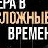 Андрей Бердышев Вера в сложные времена Voronkov Podcast