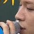 Karaoke Live Beautiful Voice Taeyang Eyes Nose Lips Knowing Bros 90