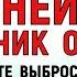 8 октября День Сергия Что нельзя делать 8 октября День Сергия Народные традиции и приметы Дня