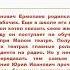 Урок 47 ОНЛАЙН УРОК ЛИТЕРАТУРНОЕ ЧТЕНИЕ 3 КЛАСС Ю Ермолаев Проговорился Воспитатели