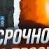 ЭТОЙ НОЧЬЮ 400 ударных ДРОНОВ УНИЧТОЖЕНО В Москве ПЛАН КОВЕР ПОДОРВАЛИ Базу ХРАНЕНИЯ Шахедов