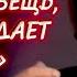 ВСЕГО 10 МИНУТ И ВЫ НЕ БУДЕТЕ ПРЕЖНИМИ Наталья Бехтерева о Душе и Науке