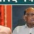 Amit Shah न Eknath Shinde Ajit Pawar स क य म ग ल य Sharad Pawar बड ग म कर रह Netanagri