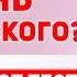 КАКОЙ У ТЕБЯ УРОВЕНЬ АНГЛИЙСКОГО Пройди Тест