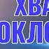 1 час 3амечательный хвалы и поклонения песни Очень красивыепесни прославление и поклонение музыка