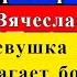 Девушка По Городу Шагает Босиком Ю ПИТЕР Вступление На Гитаре Разбор разбор гитара Guitar