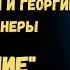 Завещание Аркадий и Георгий Вайнеры радиоспектакль1987