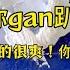 對某些人來說 強制愛就是很爽的 你要是敢分手 我就gan趴你 妮醬爽文 一口氣看完系列 戀愛 小甜文 雙男主角