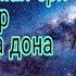 Гулнози Толиб як бӯса аз лаби кандут суруди форам 2021