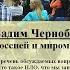 В Чернобров НЛО над Омском Россией и миром факты и вымысел