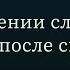 О положении слабоумных людей после смерти Абу Ислам аш Шаркаси