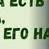 Недавно я узнаю что у мужа есть любовница и вызвала его на серьёзный разговор Жизненные истории