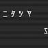 星尘Infinity 夏色花梨 Ryo Kevin 星界 月光 カバー