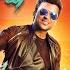 Masss Theme