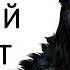 Skyrim Гайд САМЫЙ СИЛЬНЫЙ КАДЖИТ маг мастер магии изменения БЕЗ ОРУЖИЯ MR CAT Секреты 268