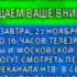 Заставка Сообщение о профилактических работах НТВ 20 11 2000