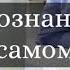 Осознание своей ГРЕХОВНОСТИ Денис Самарин примеры из проповеди МСЦ ЕХБ