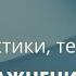 Я Деньга упражнение Психотехника позволяет провести диагностику проблем в сфере финансов