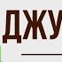 Ромео и Джульетта 5 акт Краткое содержание