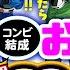 ニコちゃん 01 スマスロモンキーターンV ゴーゴージャグラー3 髭原人 永野つかさ