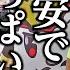 ニコちゃん 03 チバリヨ２ ゴーゴージャグラー３ 髭原人 永野つかさ