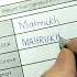 Mahrukh Signature Youtubeshorts Ytshorts Youtube Sign