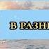 Самая ДОРОГАЯ СЕКС услуга Интим услуги в разных странах мира