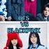 BTS Vs Blackpink No Hate Shorts Bts Blackpink Trending Kpop Youtubeshorts Viral