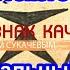 СССР Знак Качества Что По Чем Цены Советского Прошлого Серия 53 Документальный Фильм