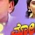 Mojugara Sogasugara ಮ ಜ ಗ ರ ಸ ಗಸ ಗ ರ Kannada Full Movie Vishnuvardhan Shruthi Sonakshi