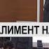 Чанги сахти зану шу Махбас барои насупоридани алимент جنگ داخلی اشک و محاکمه