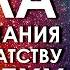 Сила подсознания Путь к богатству и успеху Подсознание и работа с ним Аудиокнига целиком