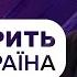 Інтим у прямому ефірі найскандальніша вечірка року Говорить вся країна