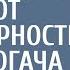 Медсестра спасла пьяного мажора но от благодарности отца богача вздрогнула вся больница