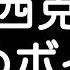 小西克幸 ドSボイス 本当にやめて欲しいのですか より深く 快楽に溺れたいと思っている