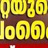 രത തൻ ട റ റയ ട വല ക ശ ന തന വ ന ന 31ക രൻ ഇത ര അപ ർവ സ ഹ ദകഥ Ratan Tata Shantanu Naidu