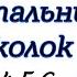 глава 4 5 6 из 31 Хрустальный Осколок Магический кристалл Темный Эльф Роберт Сальваторе