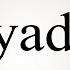 How To Say Bayadere