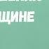 Торсунов О Г Обязанности мужчины по отношению к женщине