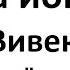 Раджа йога ч 2 Свами Вивекананда Четыре Йоги Аудиокнига Главы Прана и Психическая прана