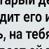 Как Дед в Купе с Девицей Спал Сборник Свежих Анекдотов Юмор