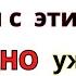 СРОЧНО УЧИ 100 СУПЕР ФРАЗ КОТОРЫЕ ИЗМЕНЯТ ВСЁ ТВОЁ ОБЩЕНИЕ НА НЕМЕЦКОМ ПРАКТИКА ФРАЗ ДЛЯ НАЧИНАЮЩИХ