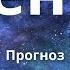 ОВЕН 2025 год Судьбоносный год ТАРО ПРОГНОЗ на 2025 Овен Гороскоп на 2025 год KATERYNA STARR