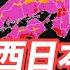 西日本や東海は晴れて気温上昇