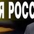 НАС ДЕРЖАТ ЗА ИДИОТОВ РЕВА ШОК СЛИЛИ ПЛАН КАПИТУЛЯЦИИ УКРАИНЫ Зеленский зашел в тупик