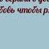 Камилла с Днем рождения Красивое поздравление для Камиллы