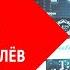 Минус песни Бабье лето Владимир Брилёв Популярный русский артист России Лучший певец России